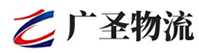 广州到崇义县物流公司